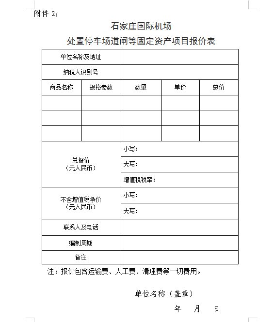 微信截圖_20221106131238.png 微信截圖_20221106131238.png