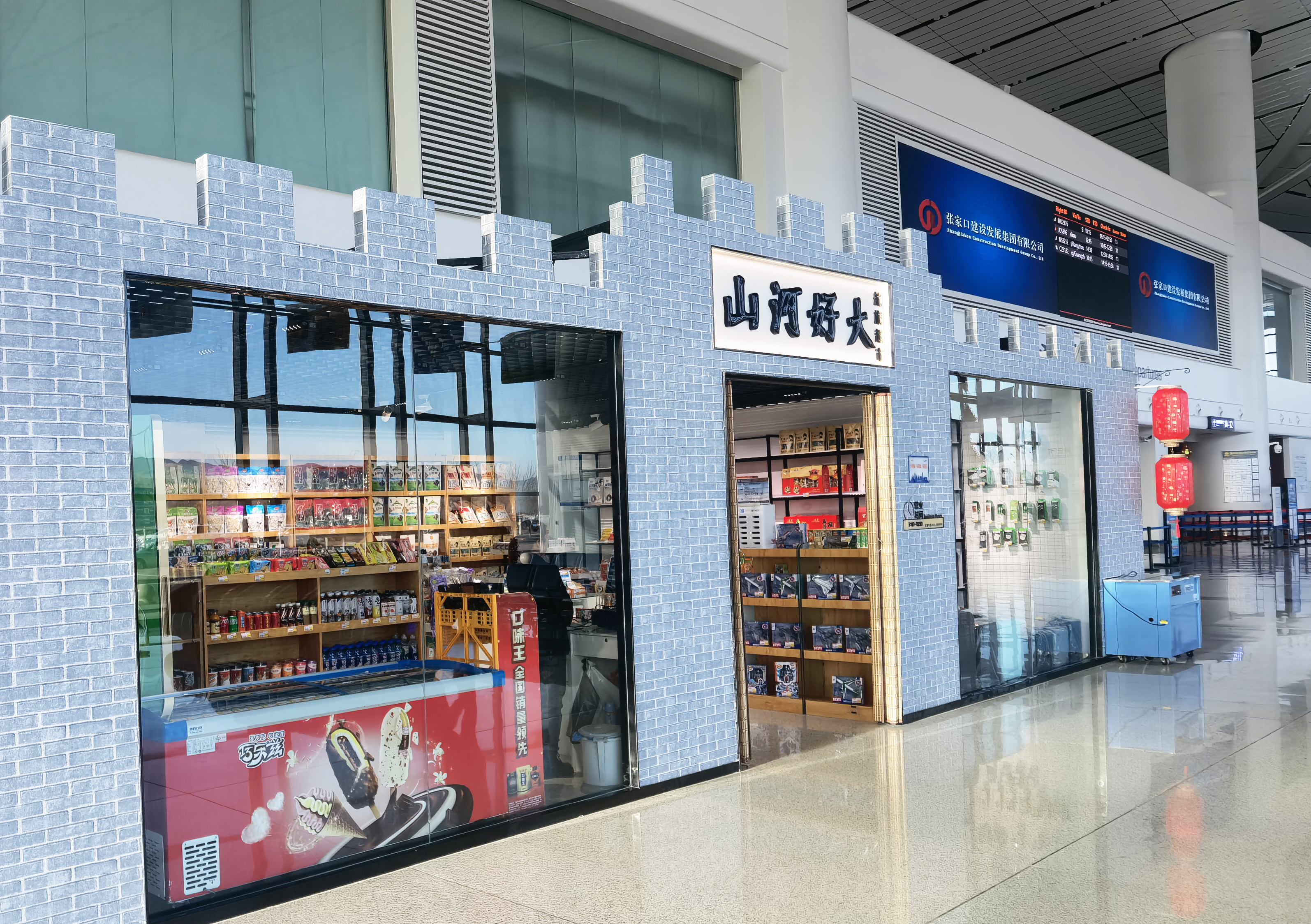 寰俊鍥劇墖_20240311085210.jpg 寰俊鍥劇墖_20240311085210.jpg
