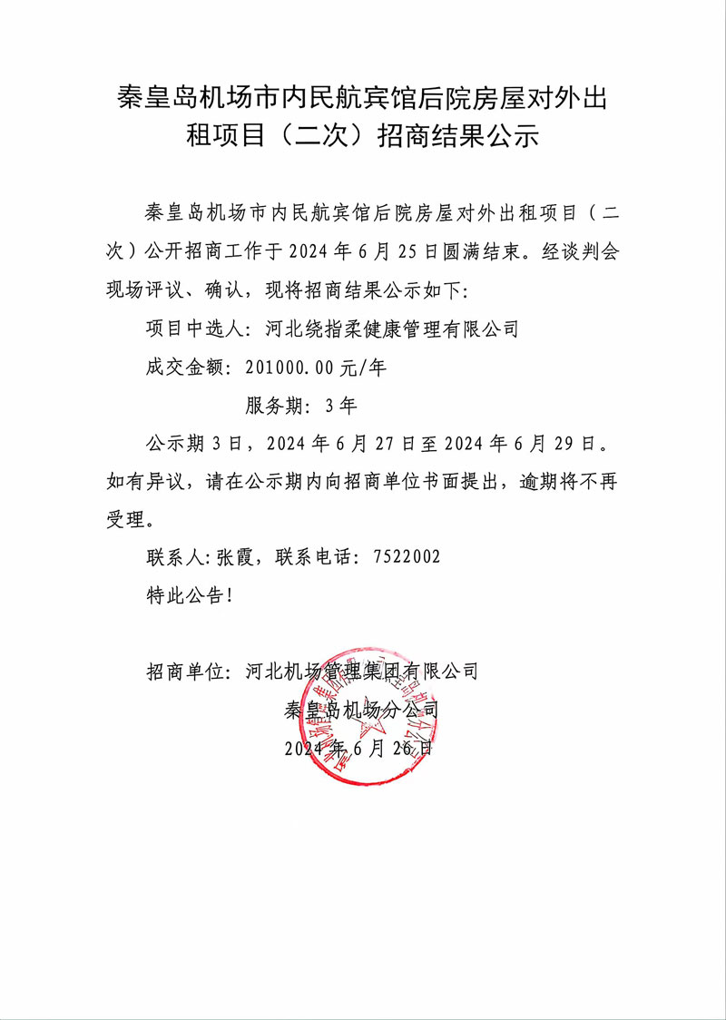 微信圖片_20240628110210.jpg