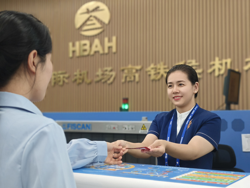 為旅客辦理空鐵聯(lián)運(yùn)手續(xù).jpg